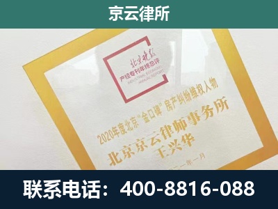 昌黎-畜禽养殖场拆迁维权律师