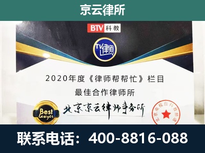 昌黎-养殖场征地补偿律师