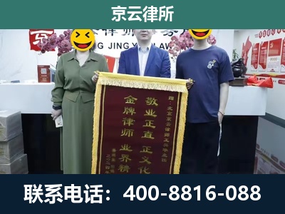 昌黎-养殖企业拆迁律师
