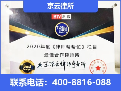 昌黎-企业厂房拆迁律师