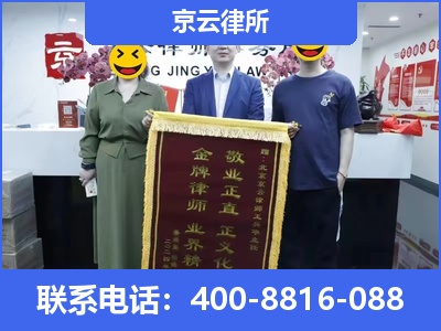 昌黎-养殖场征收律师
